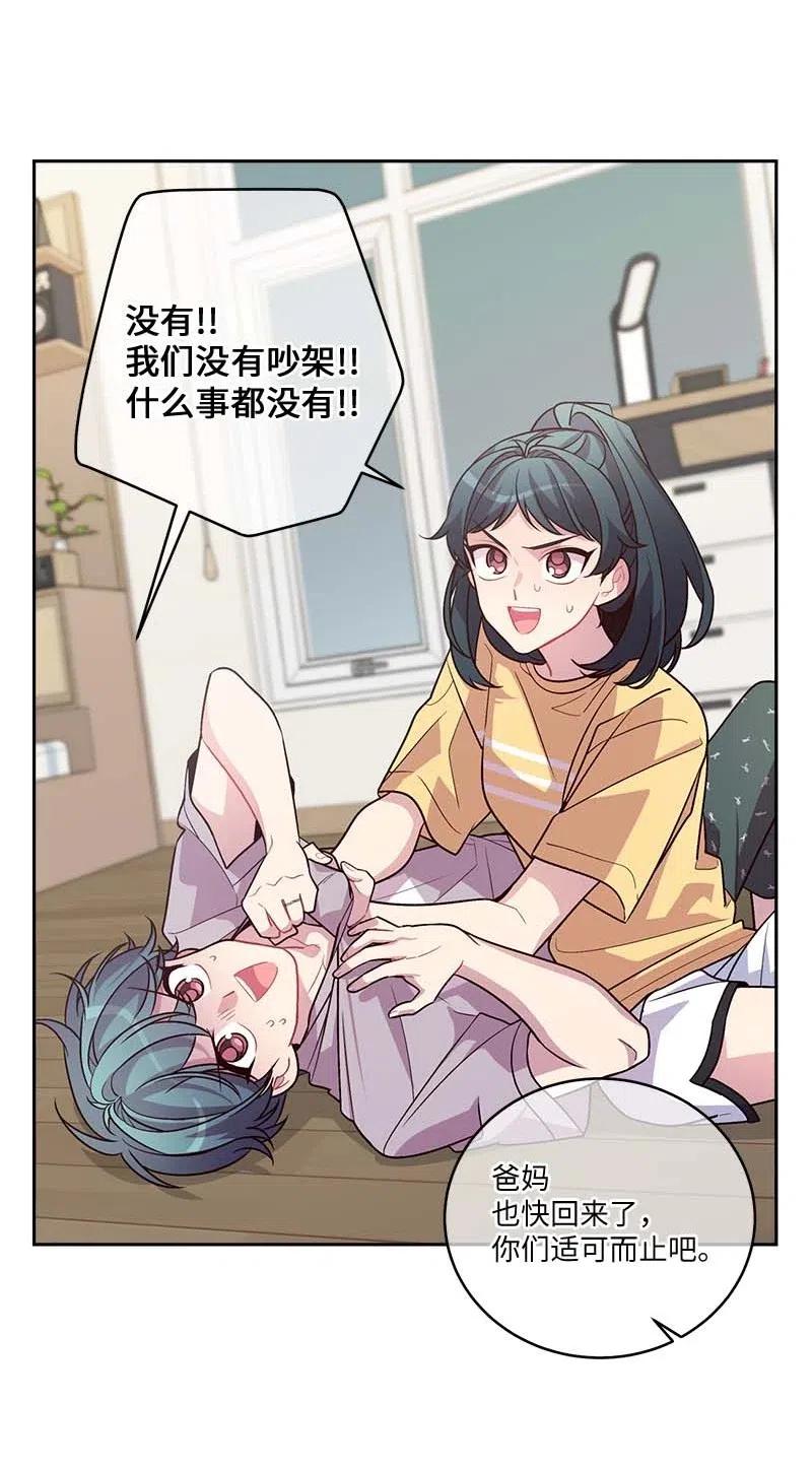海螺男友 83 大道的画 第63页