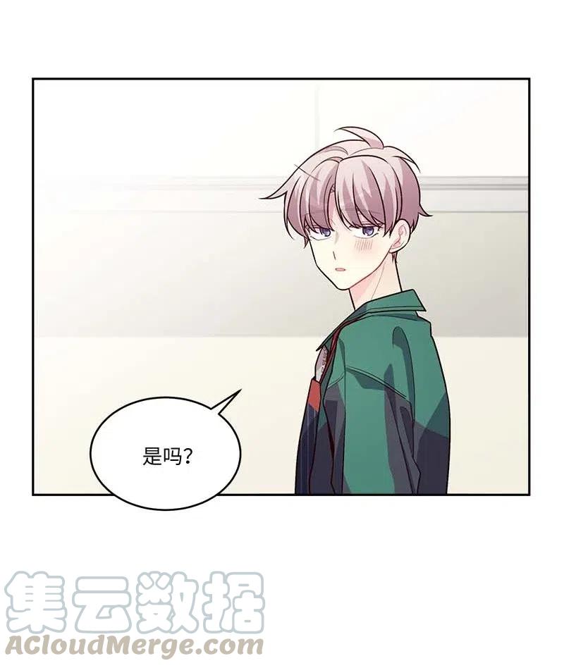 海螺男友 83 大道的画 第49页