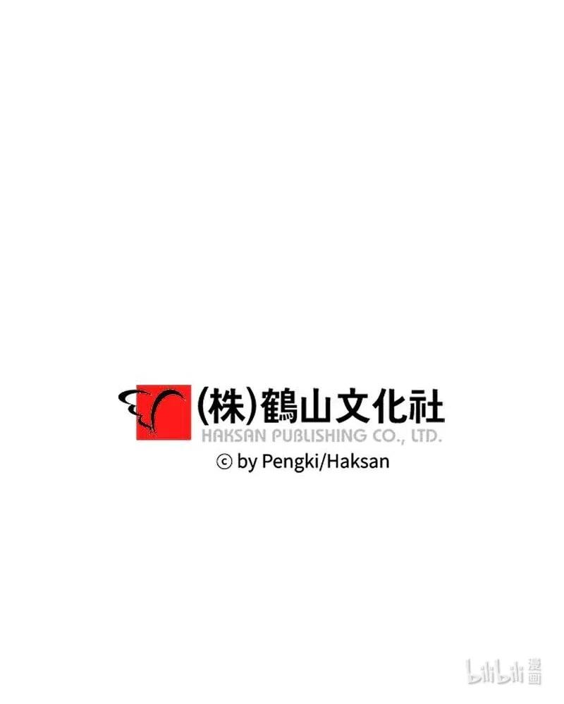 海螺男友 83 大道的画 第66页