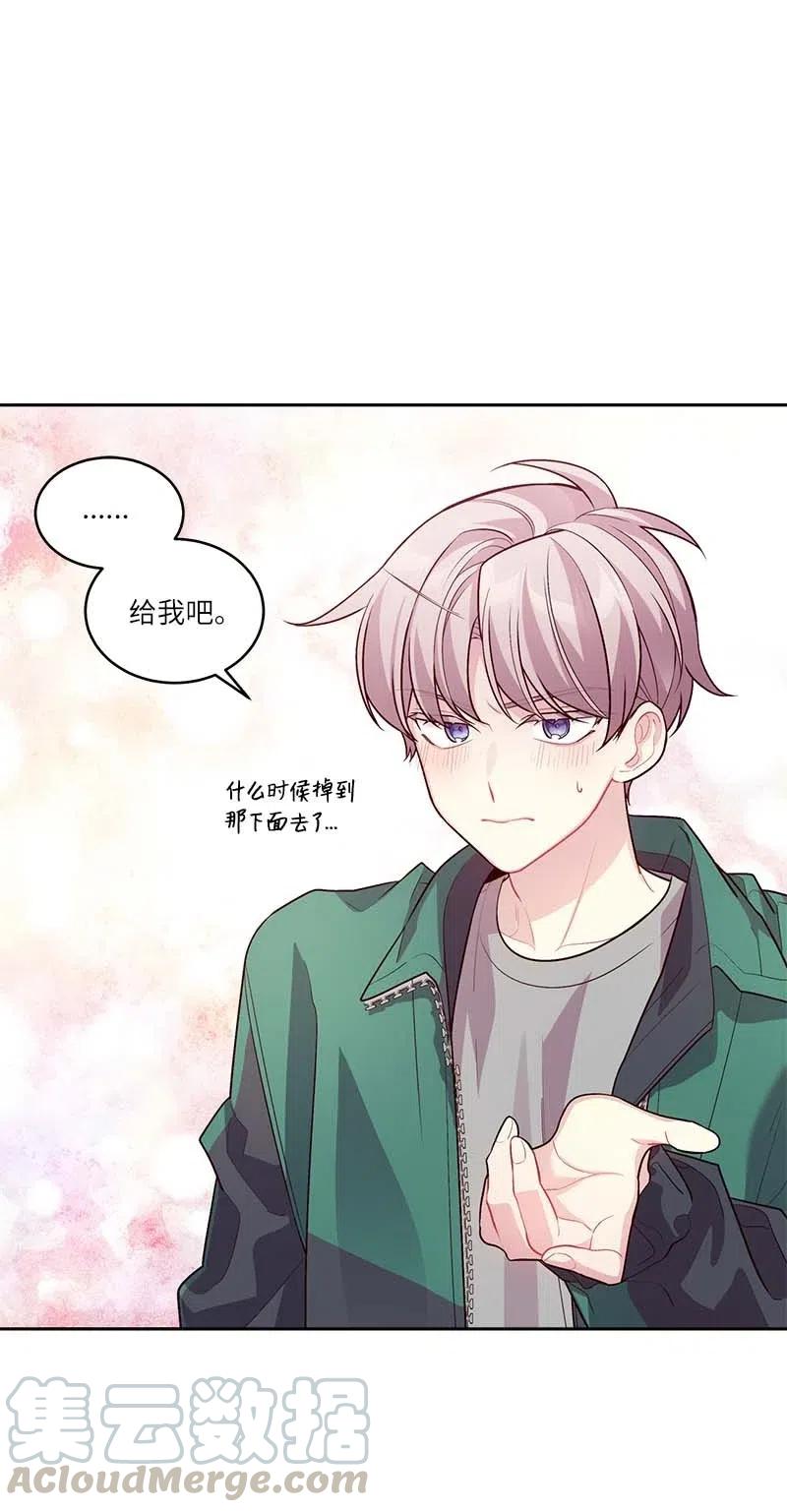 海螺男友 83 大道的画 第43页