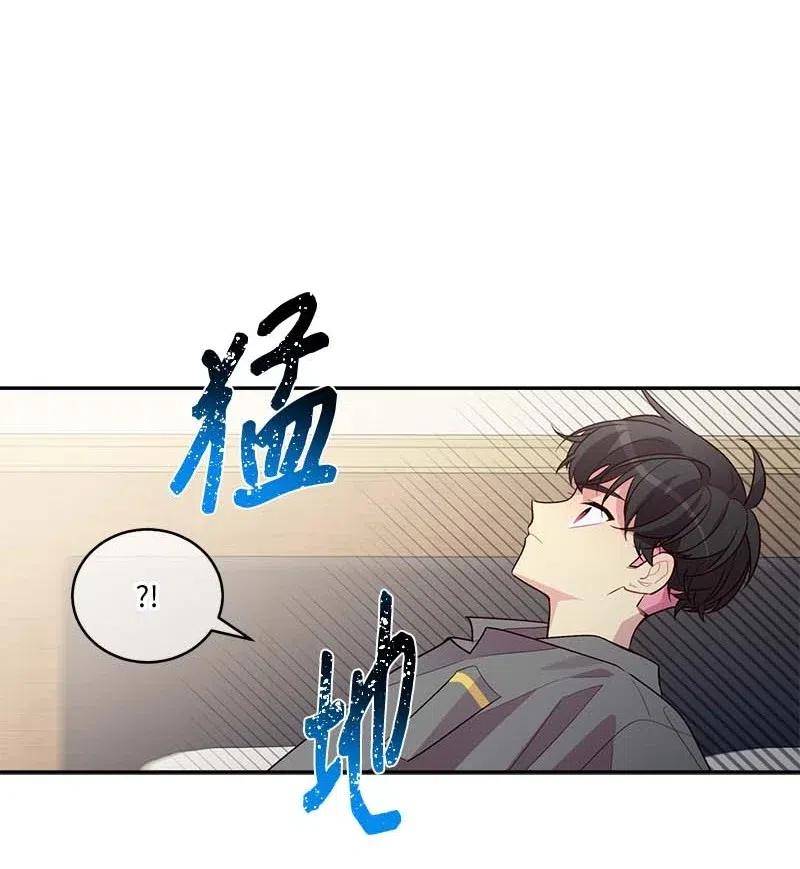 海螺男友 85 【哥】 第26页