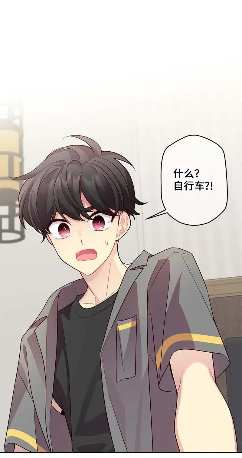 海螺男友 85 【哥】 第18页