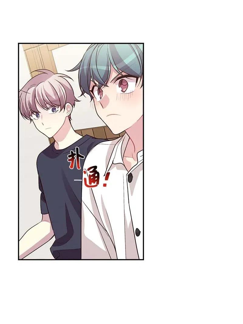 海螺男友 86 合作 第39页