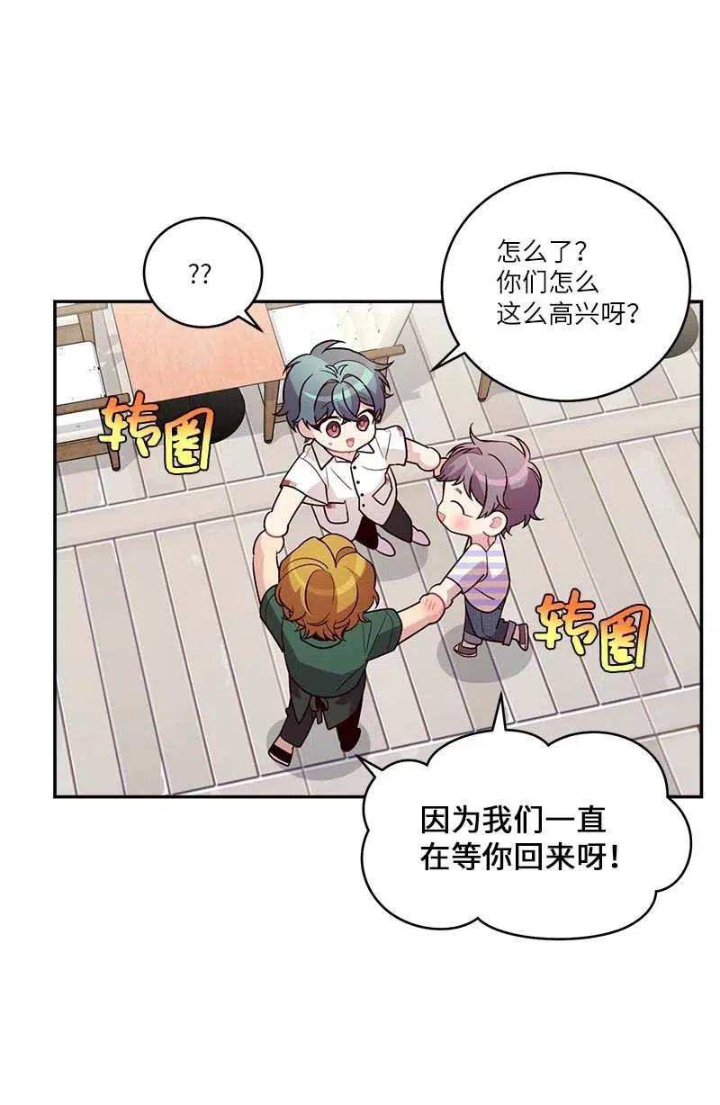 海螺男友 86 合作 第2页
