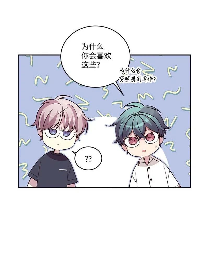 海螺男友 86 合作 第27页