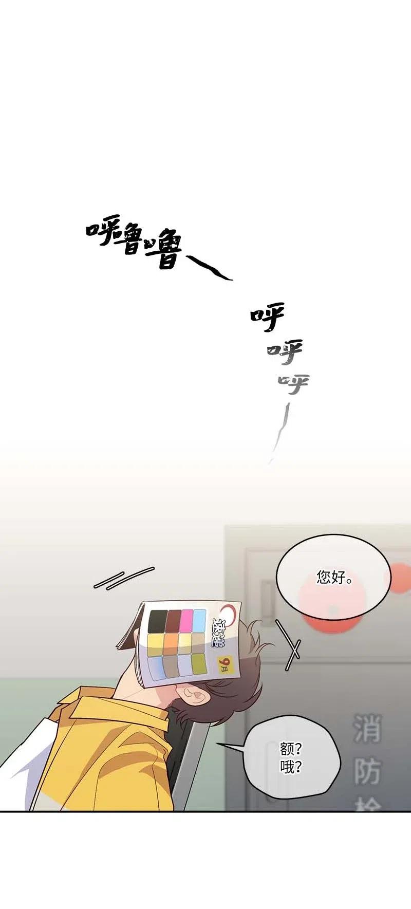 海螺男友 87 责任 第62页