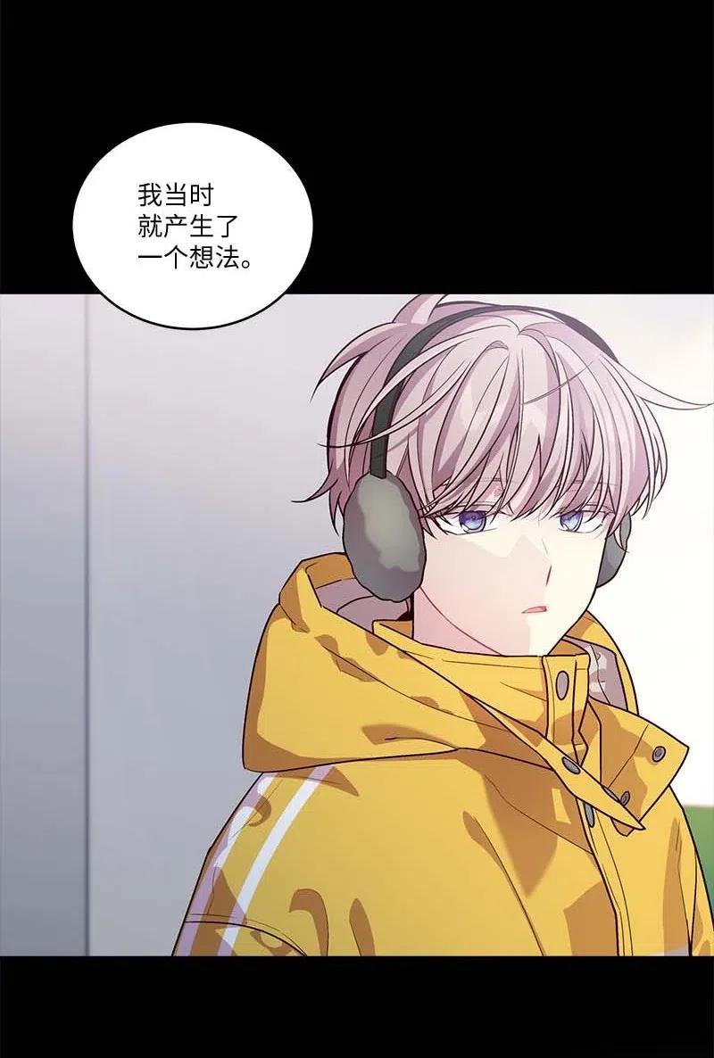 海螺男友 87 责任 第47页