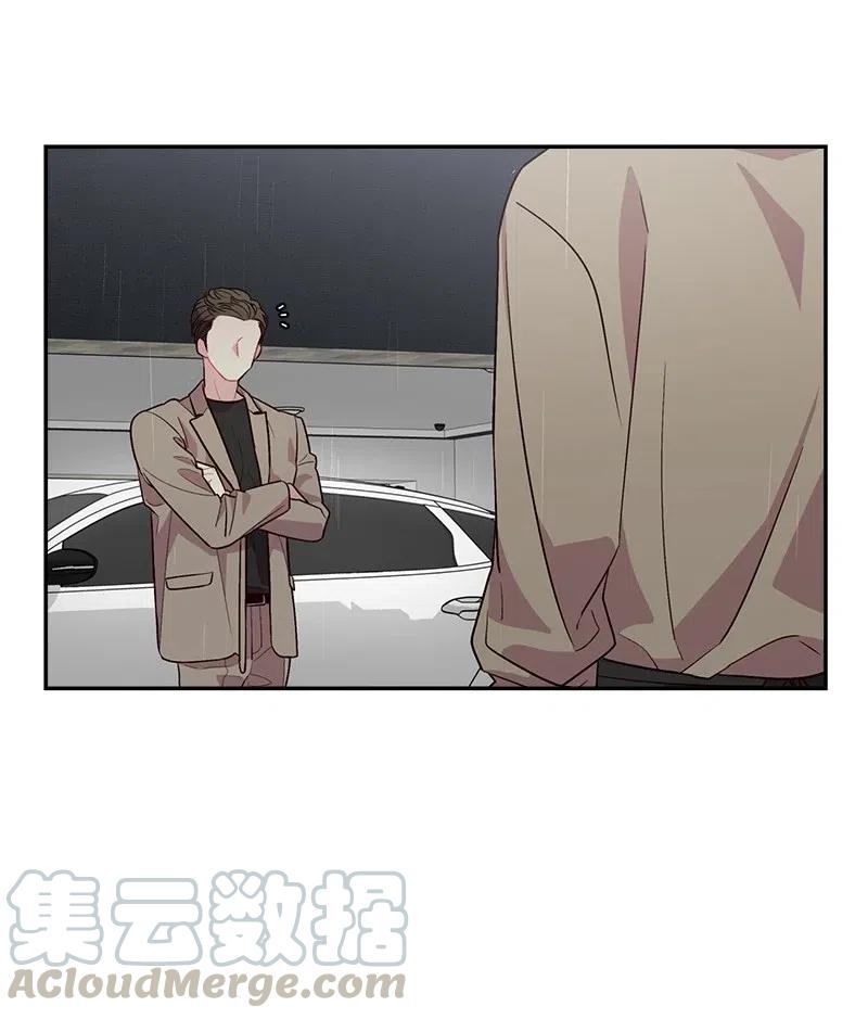海螺男友 88 大道哥 第27页