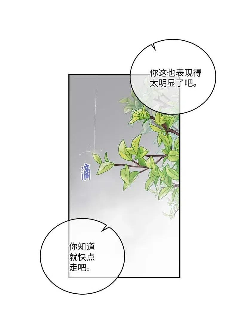 海螺男友 88 大道哥 第7页