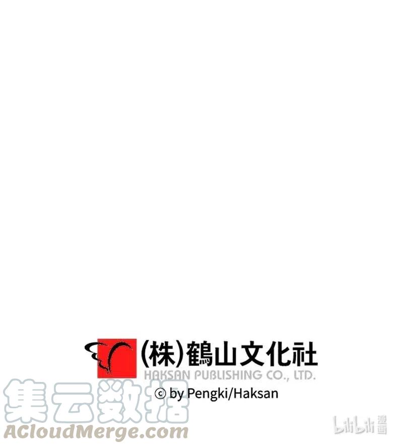 海螺男友 88 大道哥 第60页