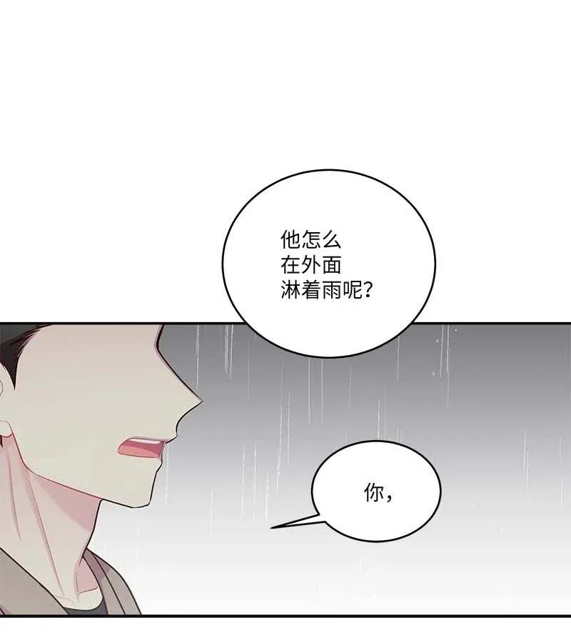 海螺男友 88 大道哥 第50页
