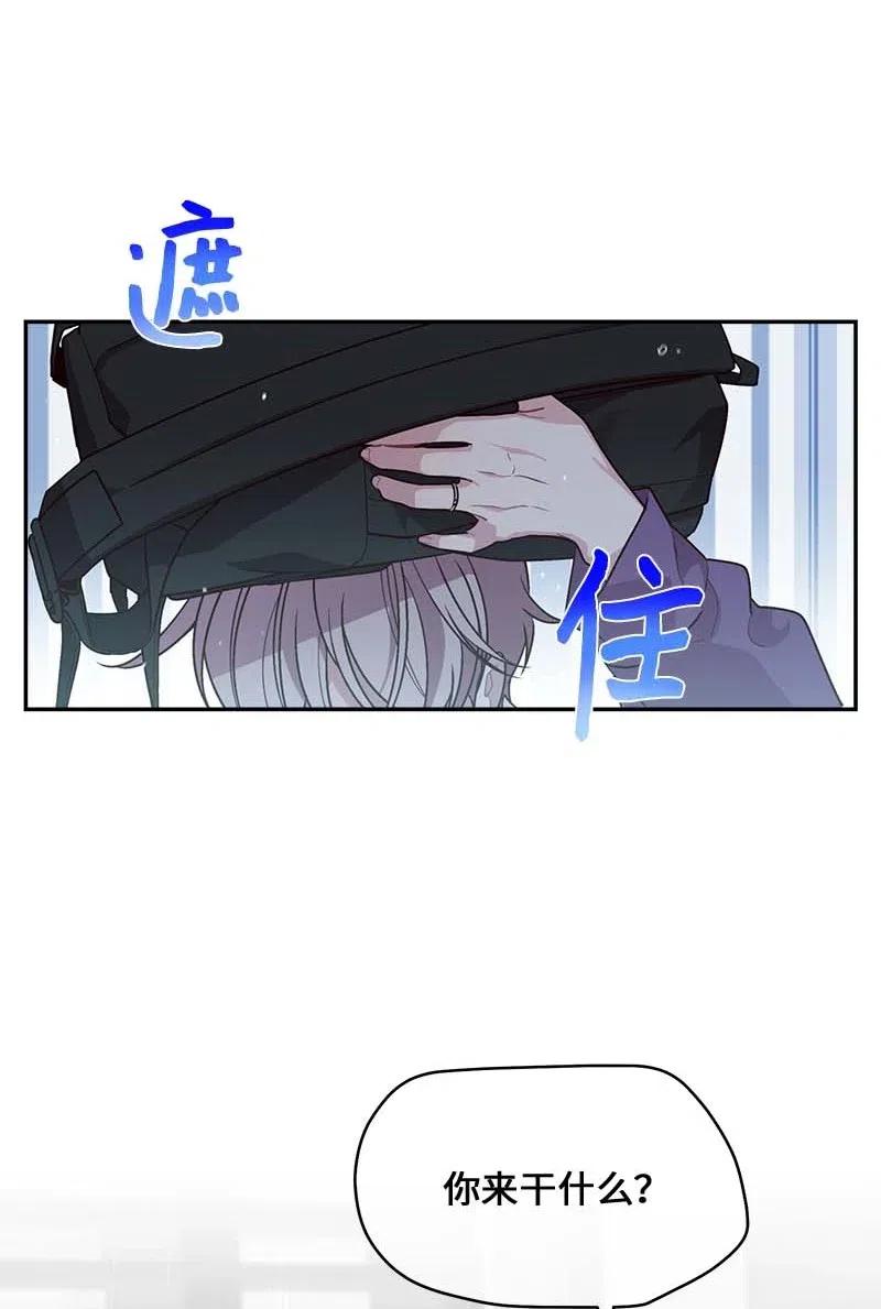 海螺男友 89 入伍通知书 第9页