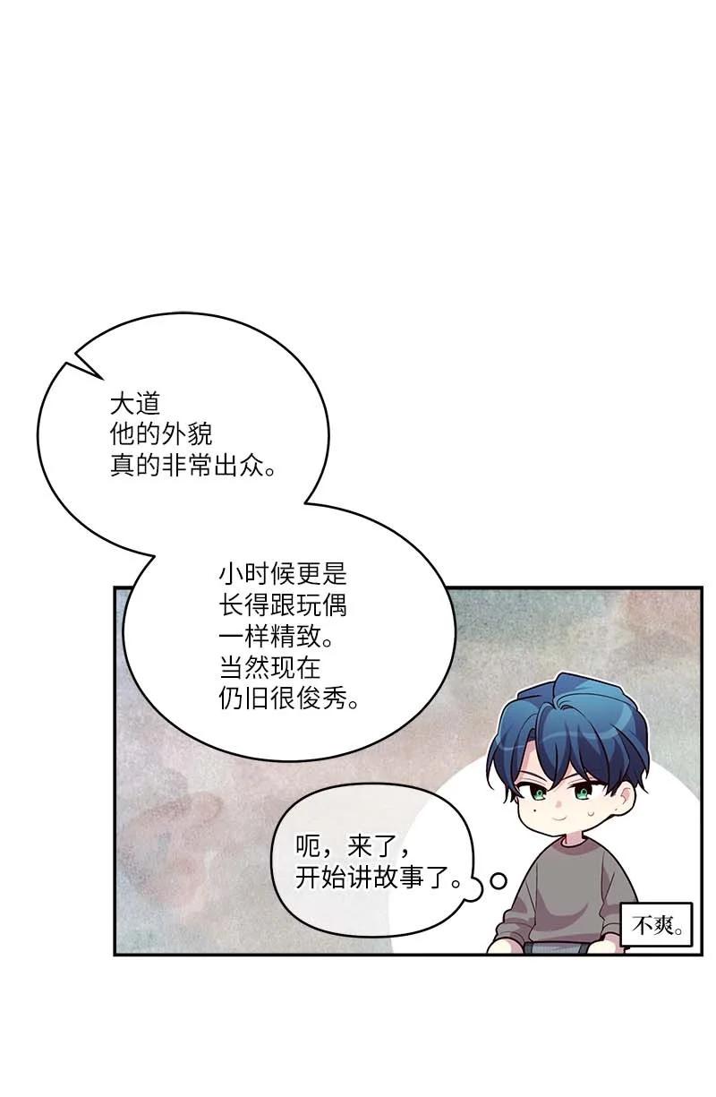 海螺男友 91 兄弟 第35页