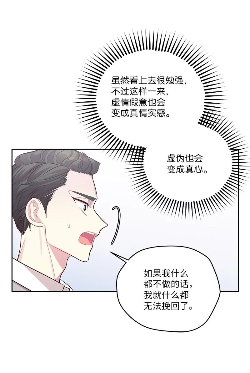 海螺男友 91 兄弟 第68页
