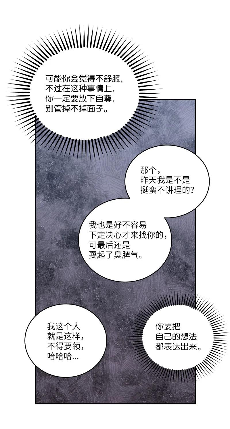 海螺男友 91 兄弟 第62页