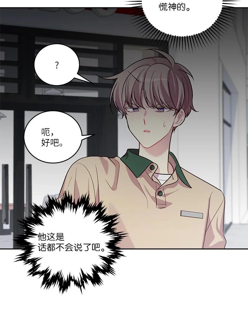 海螺男友 91 兄弟 第65页