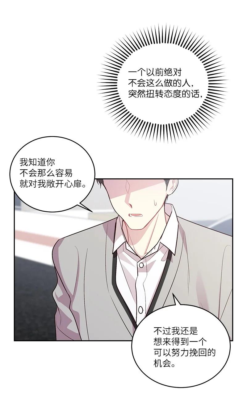 海螺男友 91 兄弟 第63页
