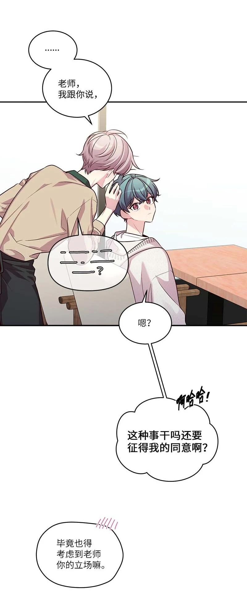 海螺男友 91 兄弟 第17页
