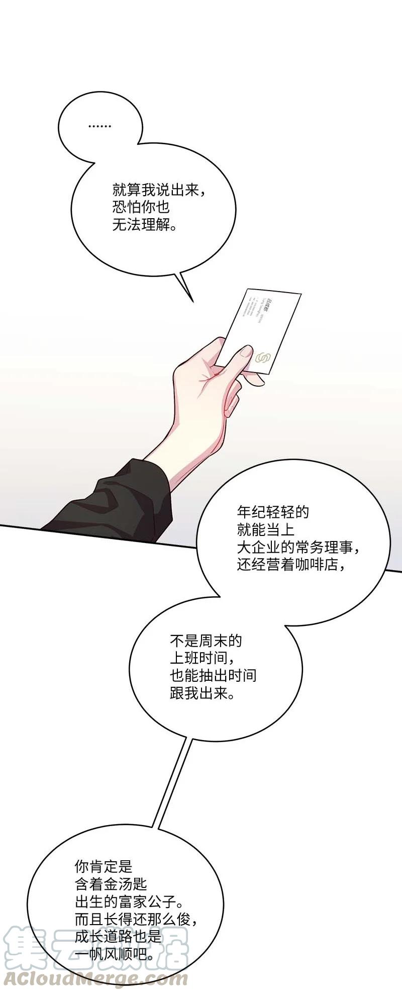 海螺男友 91 兄弟 第34页