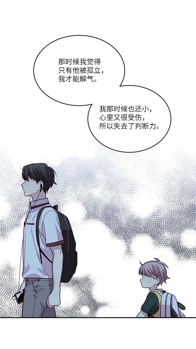 海螺男友 91 兄弟 第38页