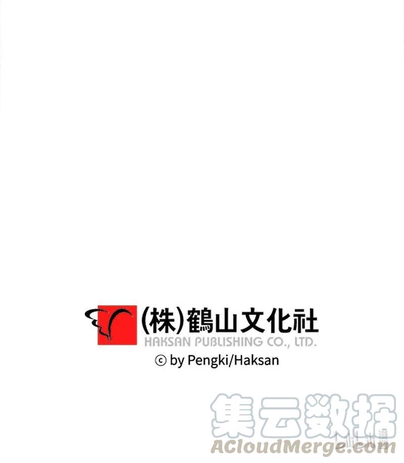 海螺男友 91 兄弟 第82页