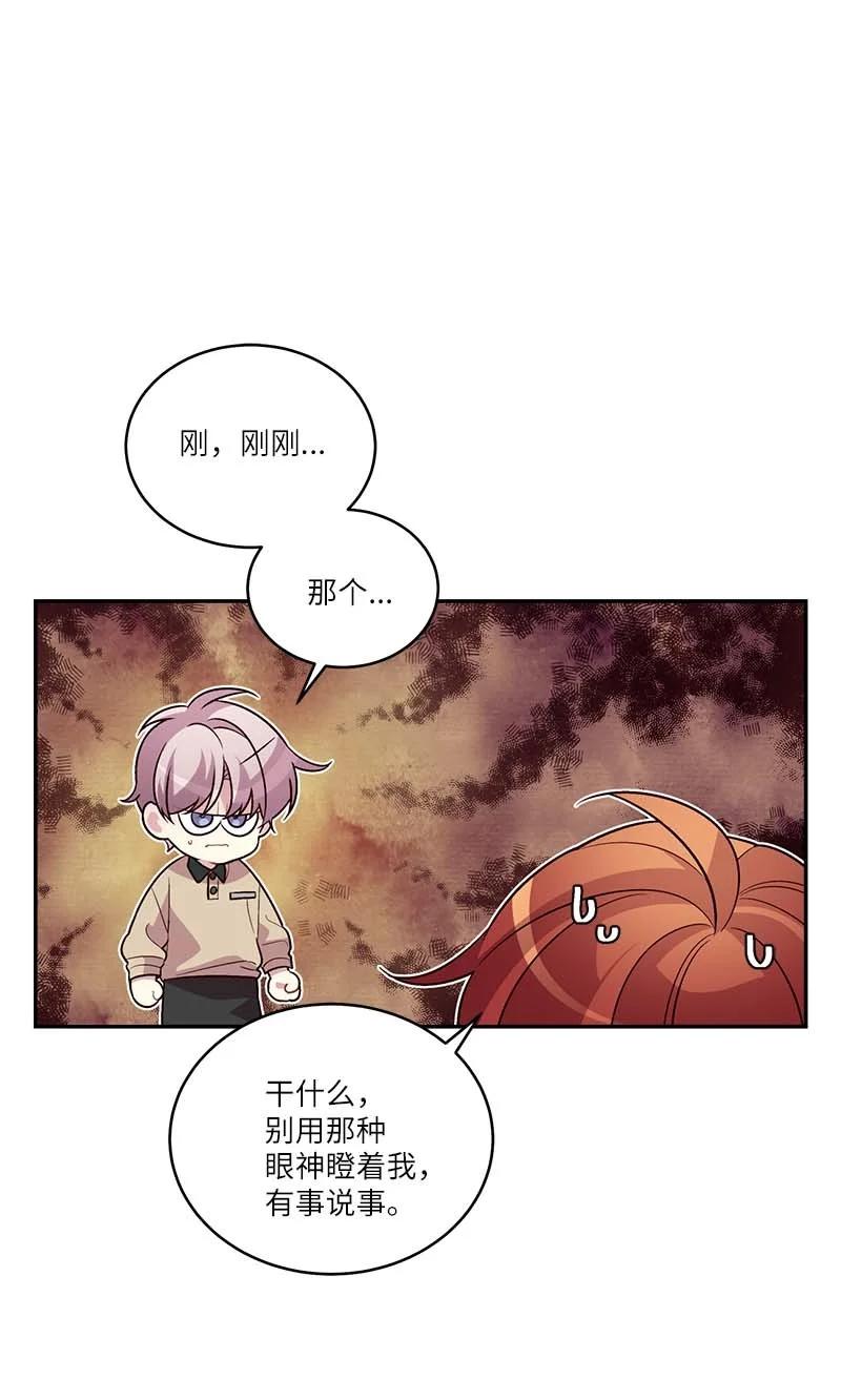 海螺男友 91 兄弟 第18页