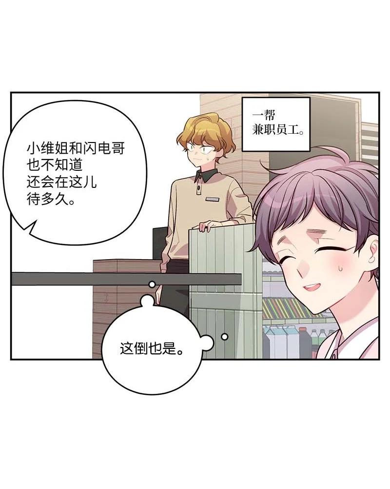 海螺男友 91 兄弟 第12页