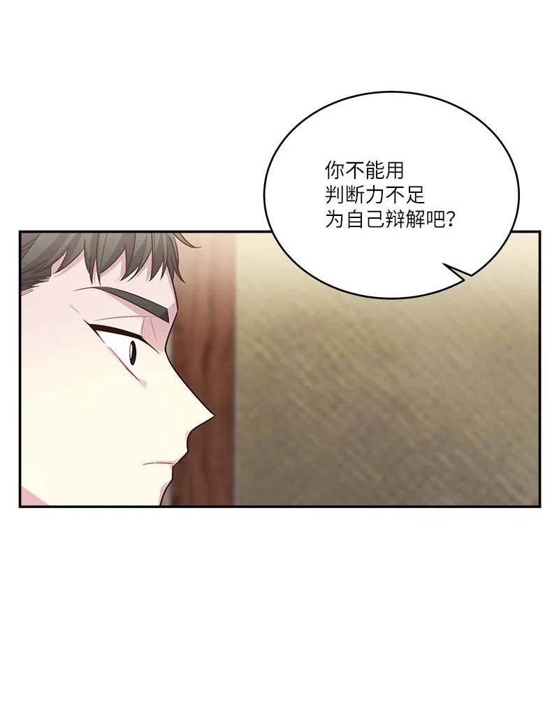 海螺男友 91 兄弟 第39页