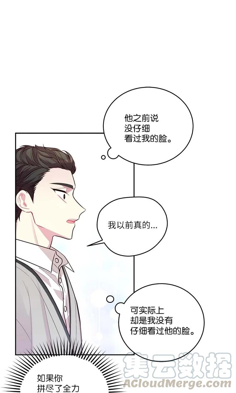 海螺男友 91 兄弟 第70页