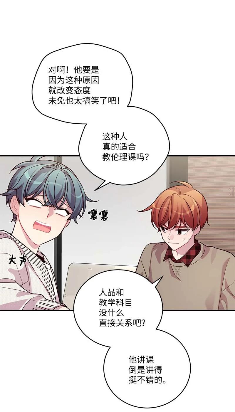 海螺男友 91 兄弟 第42页