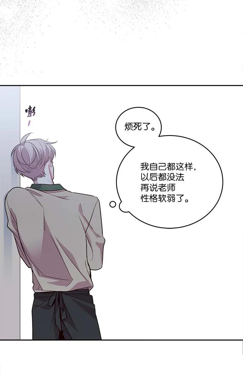 海螺男友 91 兄弟 第81页