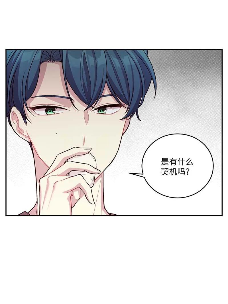 海螺男友 91 兄弟 第32页