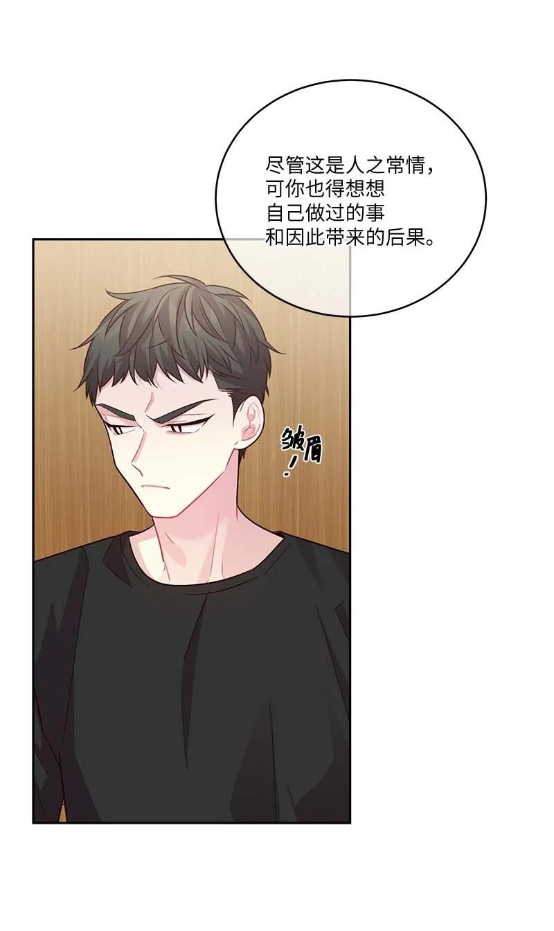 海螺男友 91 兄弟 第54页