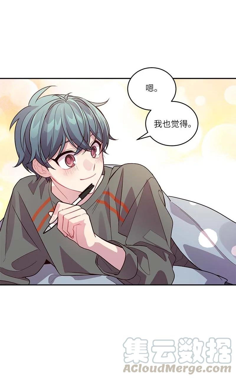 海螺男友 92 新的决定 第64页