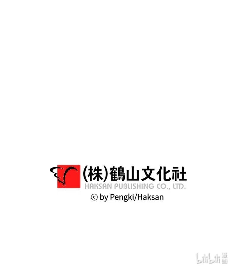 海螺男友 92 新的决定 第66页