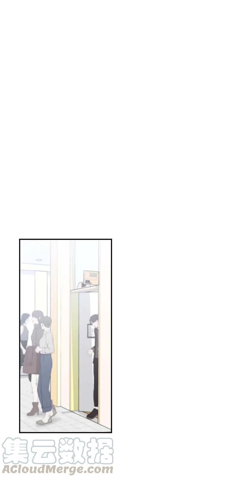 海螺男友 92 新的决定 第1页