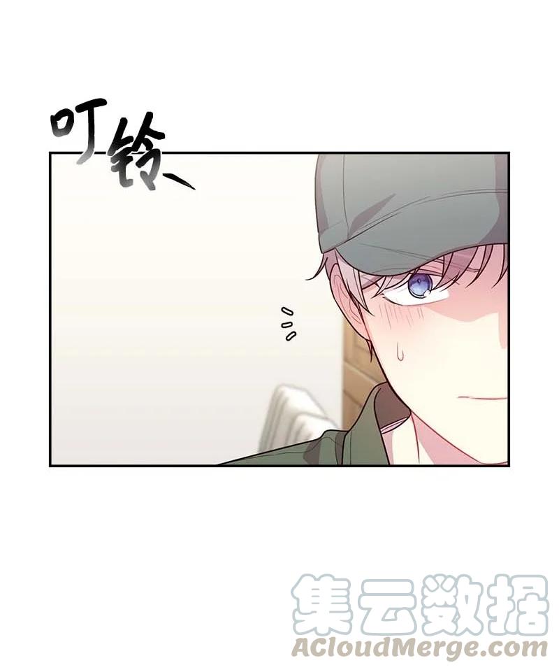 海螺男友 93 开始复习 第7页
