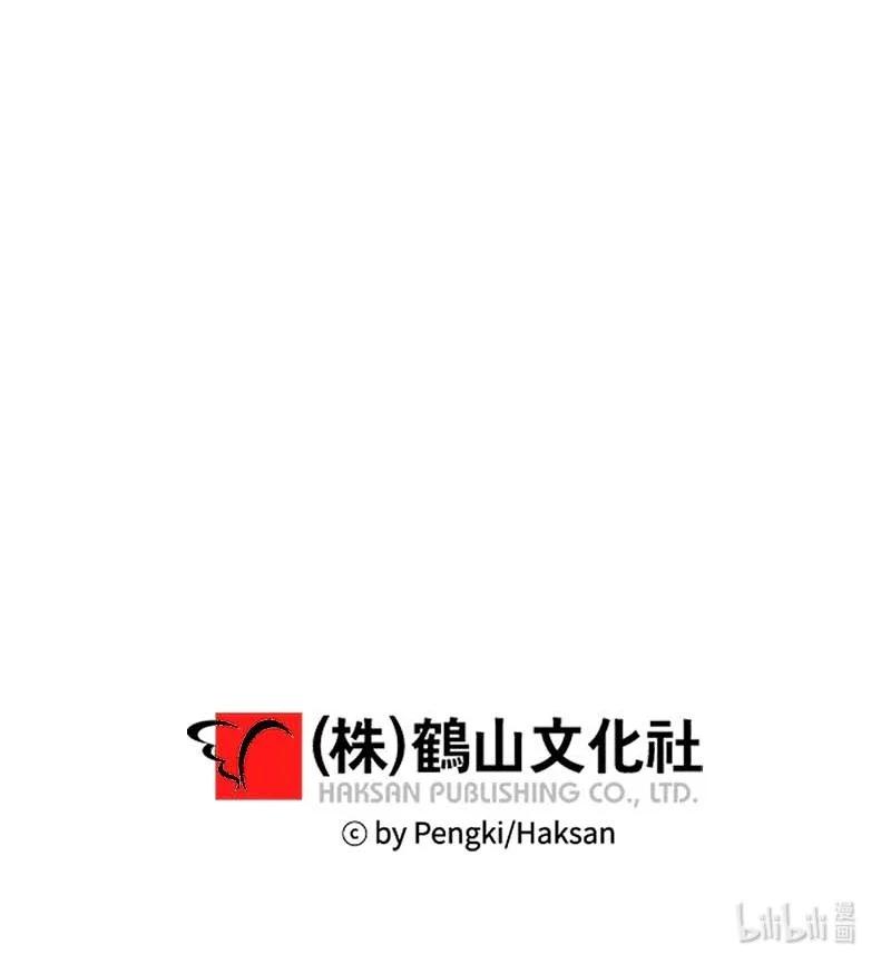 海螺男友 93 开始复习 第65页