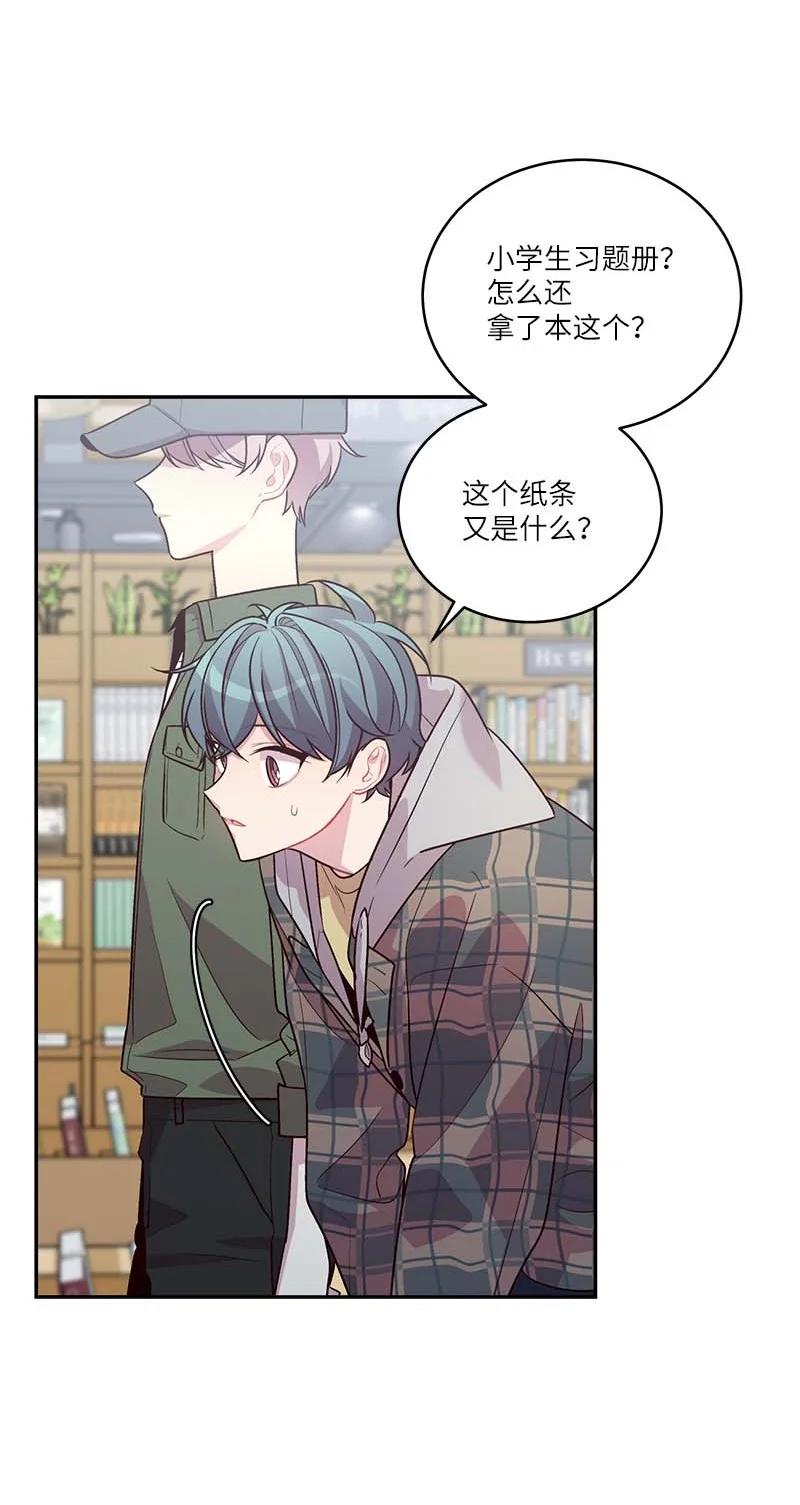 海螺男友 93 开始复习 第62页