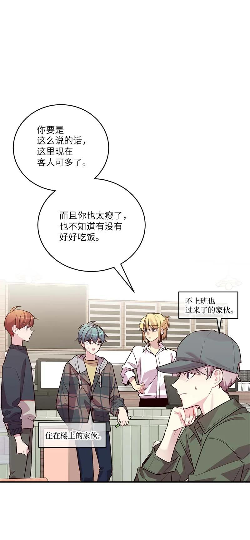 海螺男友 93 开始复习 第18页
