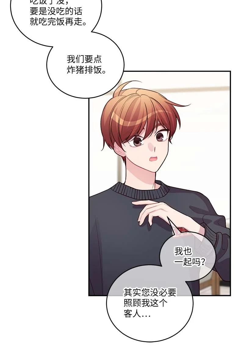 海螺男友 93 开始复习 第17页