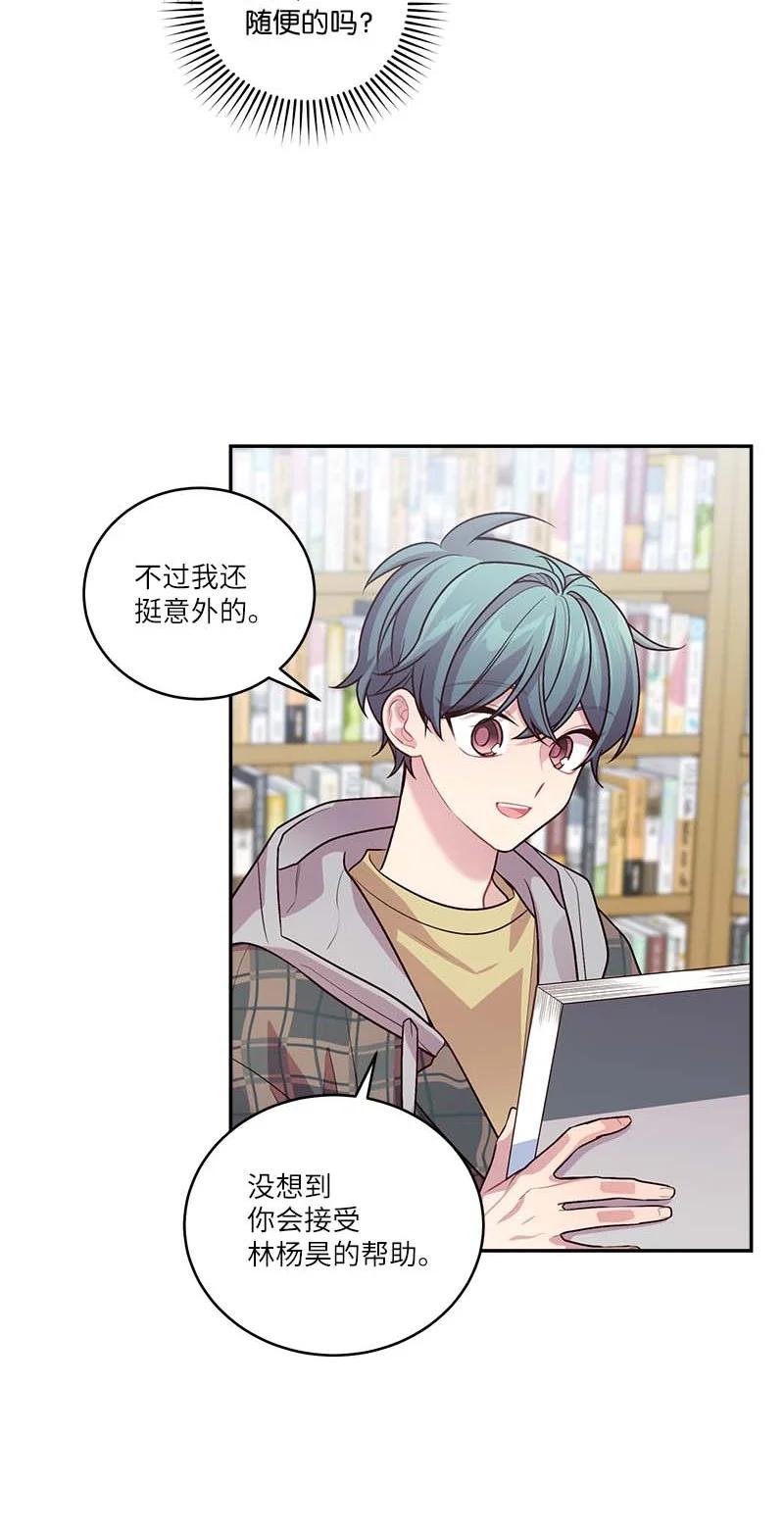 海螺男友 93 开始复习 第33页
