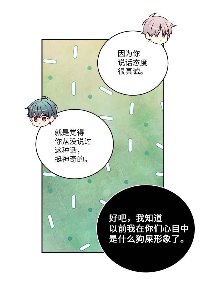 海螺男友 93 开始复习 第14页
