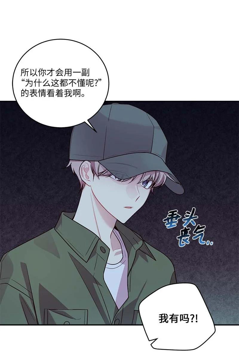 海螺男友 93 开始复习 第26页