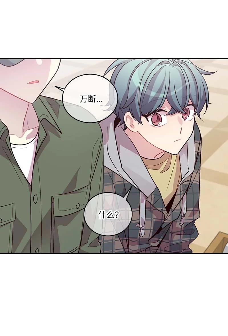 海螺男友 93 开始复习 第63页