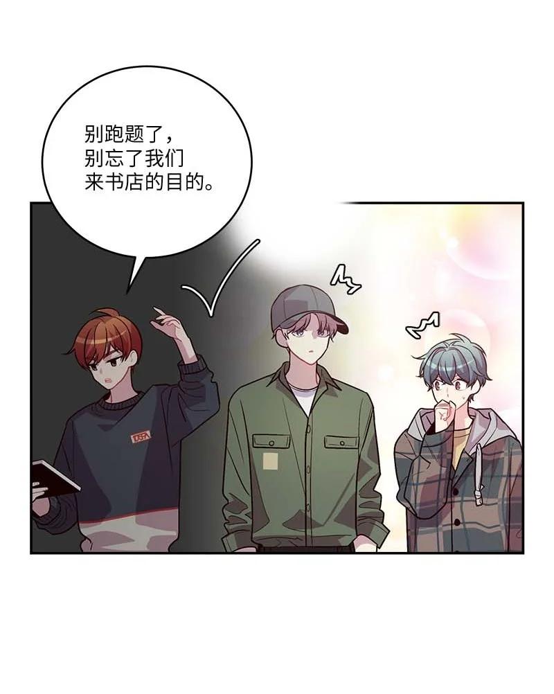 海螺男友 93 开始复习 第39页