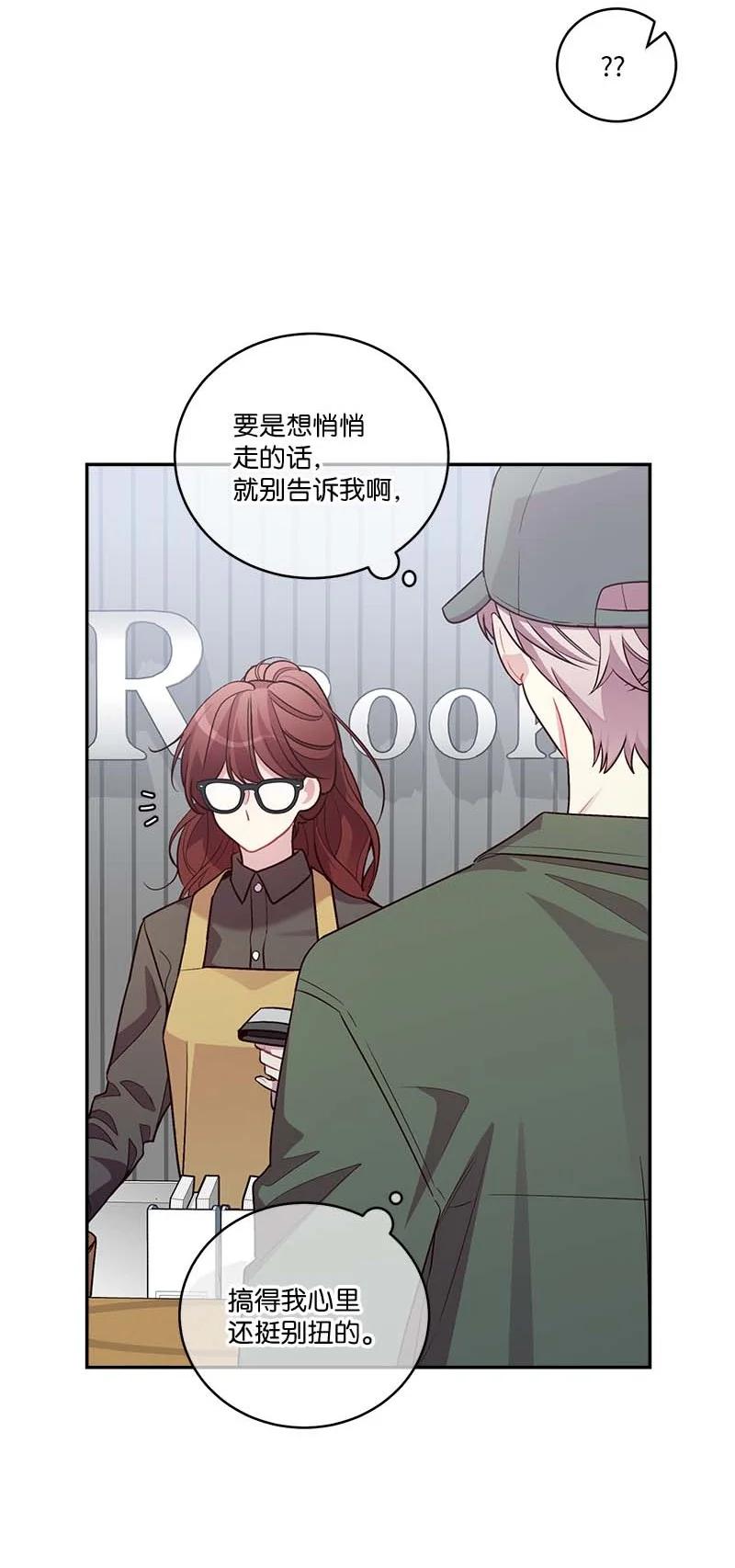 海螺男友 93 开始复习 第59页