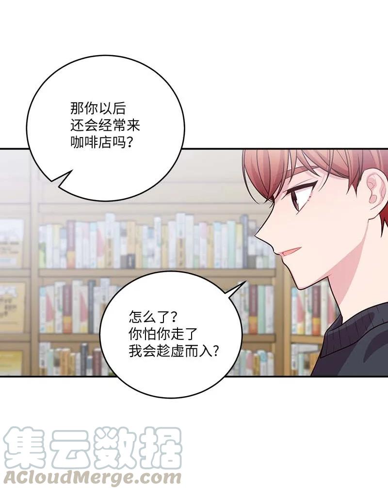 海螺男友 93 开始复习 第43页