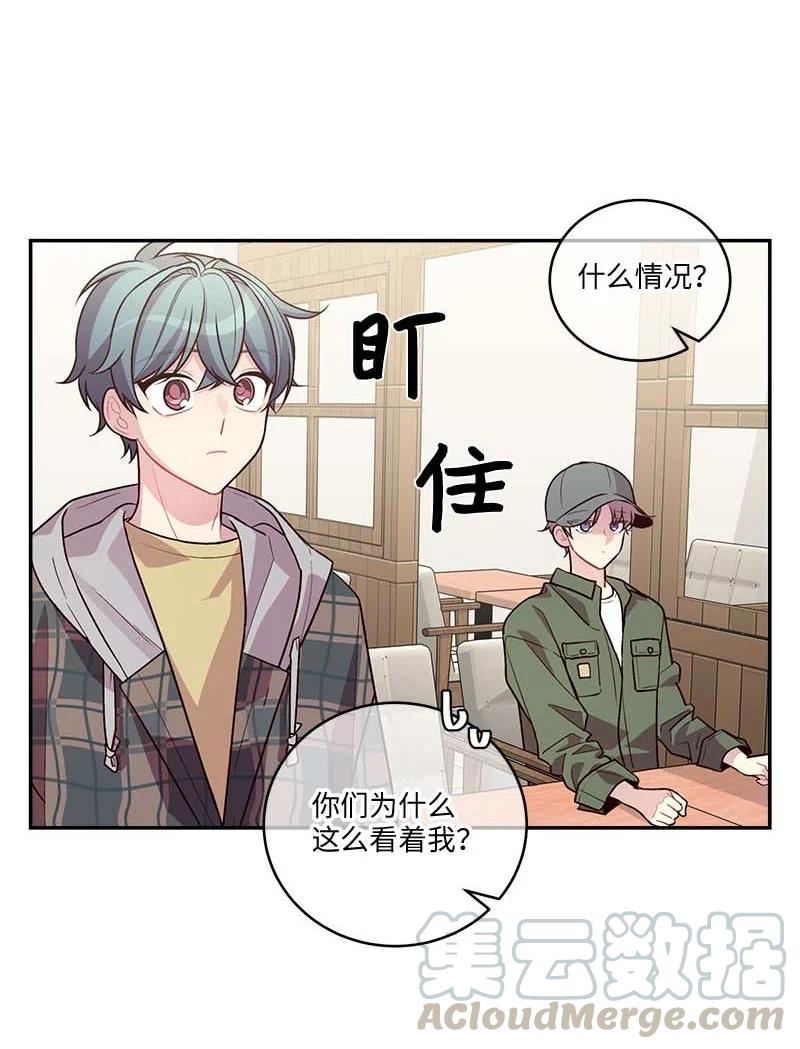 海螺男友 93 开始复习 第13页