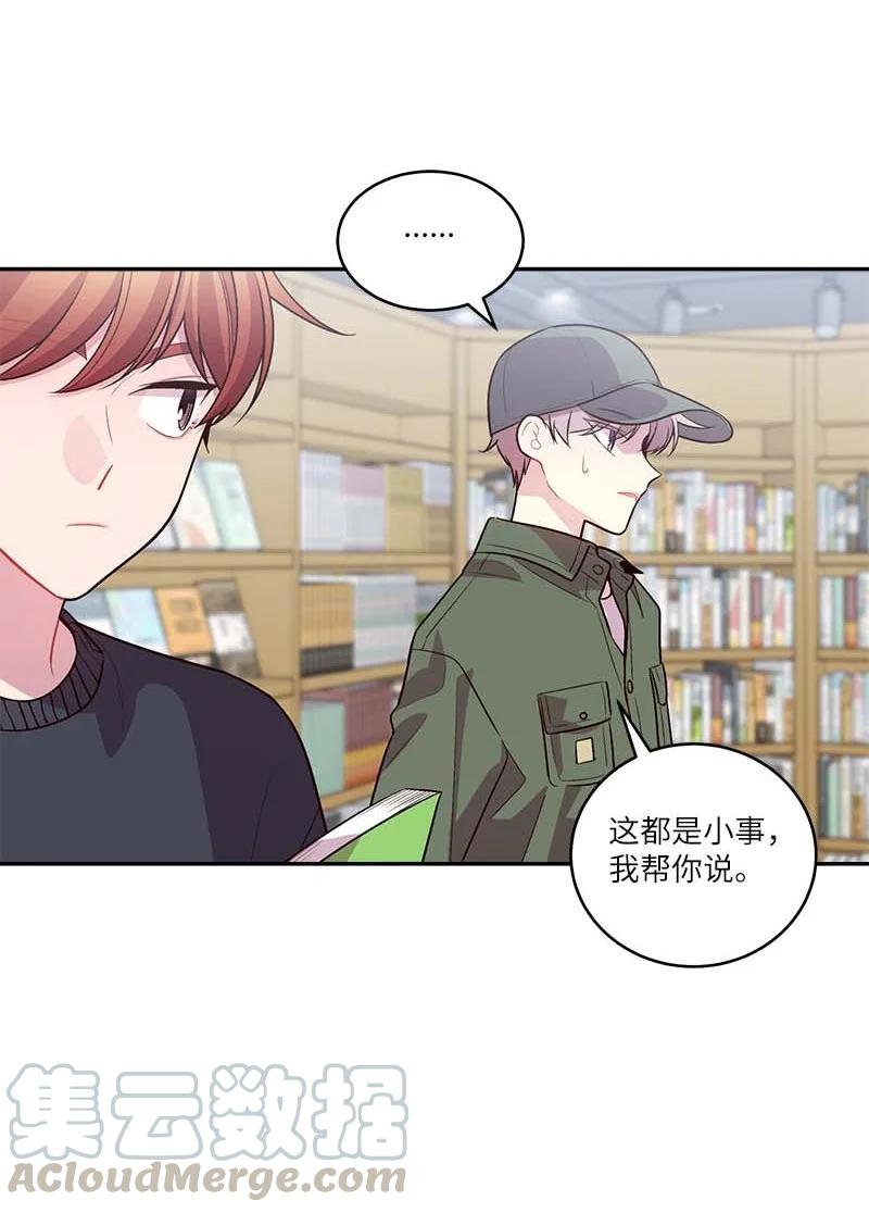 海螺男友 93 开始复习 第49页